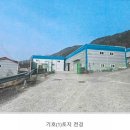 (주)진성산업 이미지