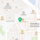 GS25 아주대점 이미지