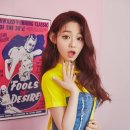 미나나