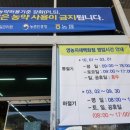 김포농협영농자재 이미지