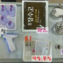 보강한의원 이미지