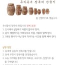 (사)우리동네희망마을 이미지