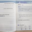 창의독서논술 이미지