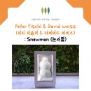 송산미술관미술학원