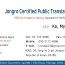 명동노래연습장 이미지
