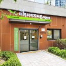 미래칠판 네이버블로그