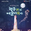 (유)호남해외여행사 이미지