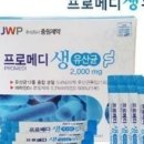 프로메디 이미지