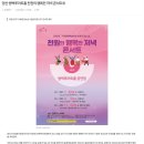 청소년과 수험생을 위한 O.S.T 콘서트 | “청소년과 수험생을 위한 O.S.T 콘서트” 언론 보도