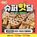 돌실농장 네이버블로그