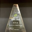 주심건축사사무소 이미지