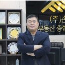 ㈜동산개발 이미지