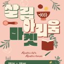 (주)아리움 이미지