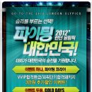 명품공인중개사 이미지