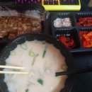 우아한주모국밥 이미지