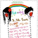 로야