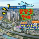 아너스부동산중개 이미지