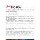 색소폰(야간) 이미지