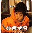 가뮤 이미지