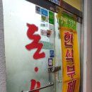 다복회관 이미지