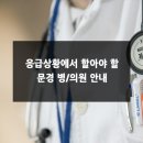 문경약국 이미지