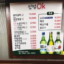 신정목장 네이버블로그