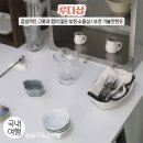 루다맵 | 부천 가볼만한곳 / 부천 소품샵 / 감성적인 그릇과 컵이 많았던 루다샵
