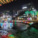 동춘당공원 맞은편 이미지