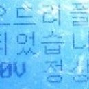 통도밧데리