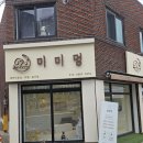 미미멍 | 대구동구애견미용 대형견도 스트레스 없이 편안한 미미멍