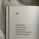 바다는잘있습니다