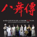 여무 이미지
