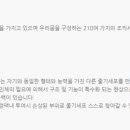 우리기술개발주식회사 - 장흥군 | 우리기술개발주식회사
