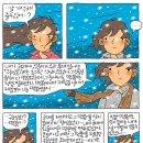 광수생각 이미지