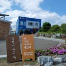 과메기문화관 이미지