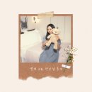 5783 | 🌊 광안리 셀프스튜디오 추천｜셀피CK 광안점 침대 버전 감성사진 후기 🌊