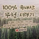 송담추어탕 광산구점 이미지