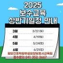 원당요양보호사교육원 네이버블로그