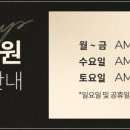 줌앤업의원 이미지