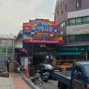 메트로분식