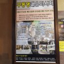 동명모토샵 | 강남마사지샵)역삼동마사지 구동명쾌유마사지 전신 수기요법 후기