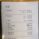 이모집구이 이미지