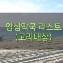 새화성약국 이미지