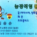 형인농장 Daum카페