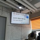 파티마연합정형외과 티스토리