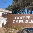 안면도하나마트 이미지