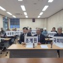 조계원 의원, 화양면 습지 보전·지역 발전 앞장 이미지