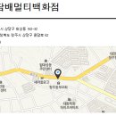 하카전자담배청주 이미지