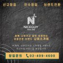 수진헤어샵 이미지