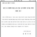 대신지구진입로 이미지